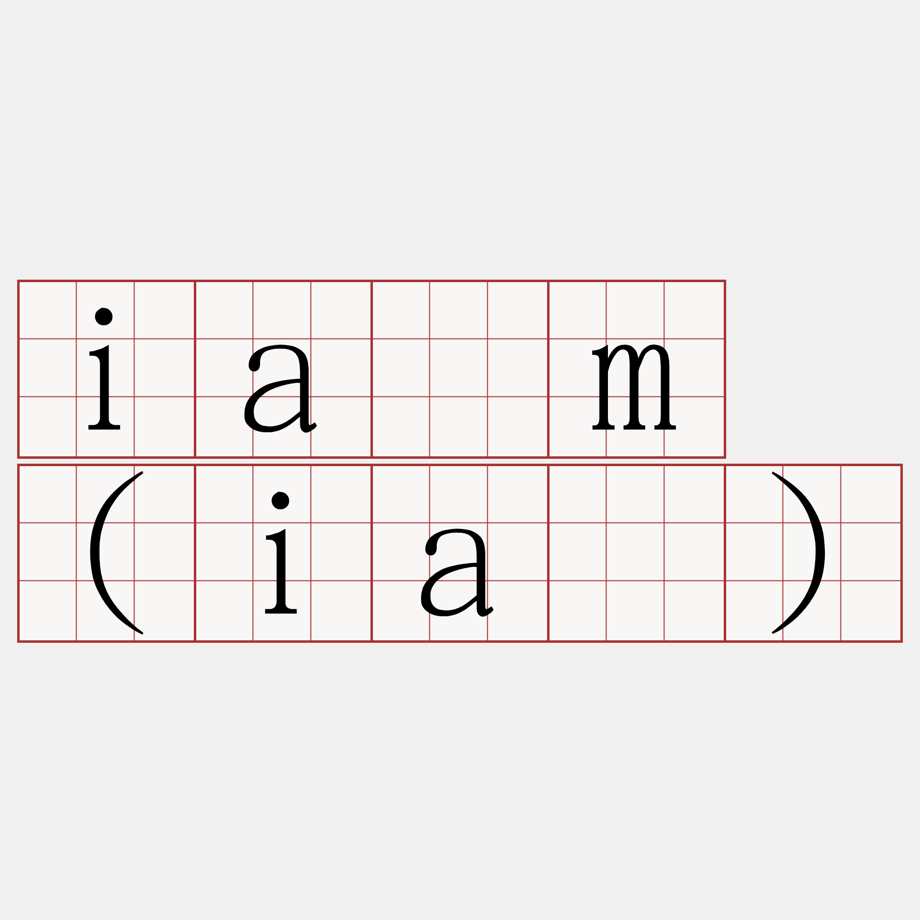 iàm (ià)